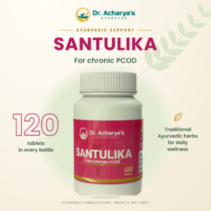 SANTULIKA