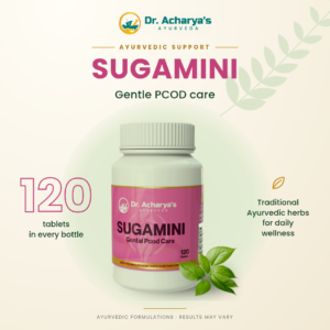 SUGAMINI